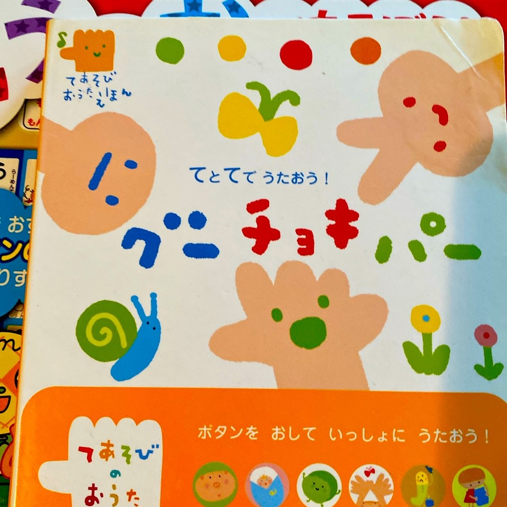 Japanese edition learning audio book paperback